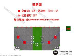 洪珠机械展览模型图片