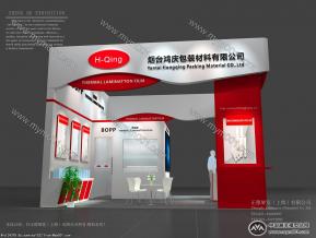 鸿庆包装展台模型图片
