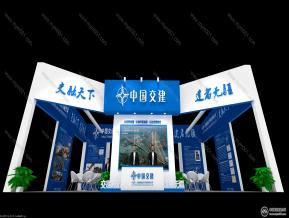 中国交建