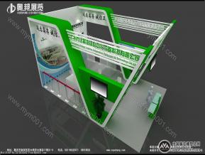 远能