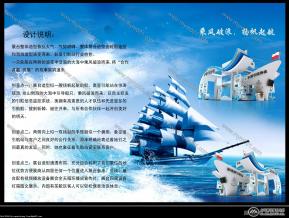 引航站
