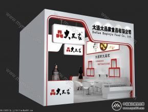 大品家 渔博会 海产品
