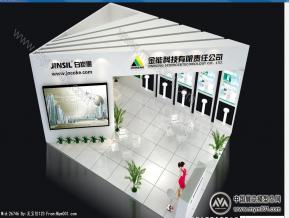 金能科技