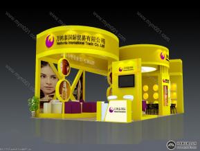美容展