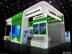 中陕核工业