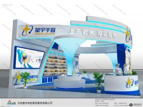 星宇手套