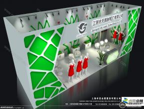 天鹅集团
