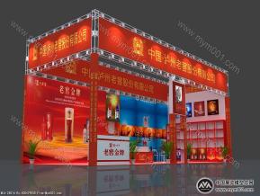 临沂糖酒会