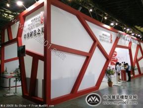 中国制造网（中标图）上海跨国采购展