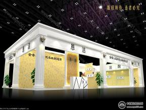 恩杰