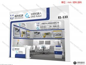 顺杰机床展览模型