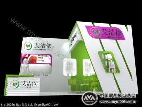 艾洁依展览模型