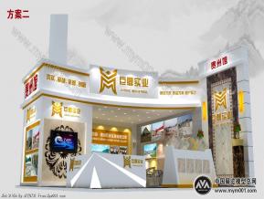 石材展
