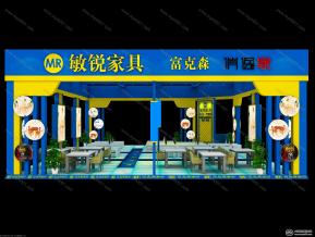 富克森家居展览模型图片