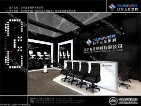 09日宇家具3D模型图片