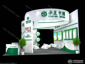 华星链接条制造商煤炭设计展展位