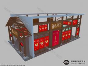 五云茶业