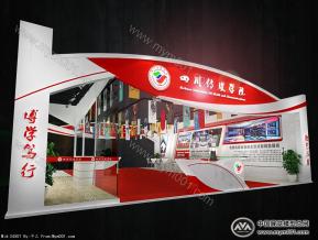 四川传媒展台模型图片