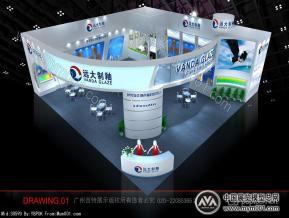 远大制釉