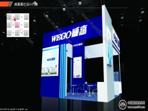 威高展览模型图片