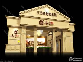 名门壹品展览模型图片
