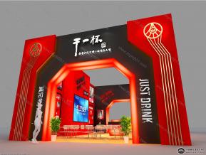 干一杯酒展位3D模型图片