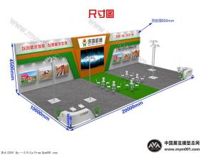 洪珠机械展览模型图片