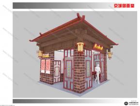 京城御面堂