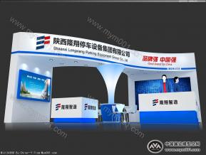隆翔停车设备3D模型图片
