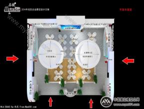 名饮国际贸易（北京）有限公司