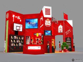 干一杯展览模型效果图