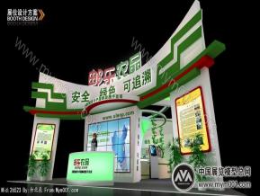 邮乐农品