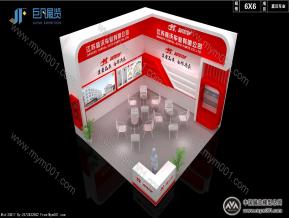 嘉沃展台模型效果图