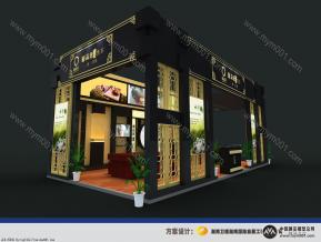 茶业展湘森源