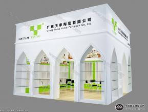 玉泰陶瓷