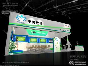 中美教育展览模型图片
