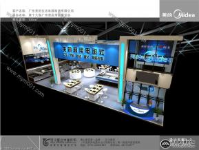 09美的广州酒店用品展3D模型图片