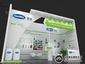 康星