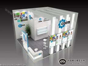 高原橡塑展