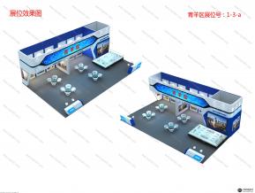 青羊区展台模型
