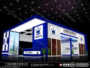 上海盈冠五金