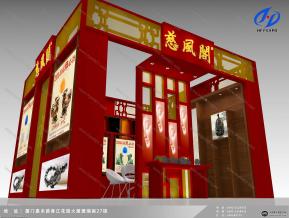 佛事展