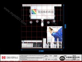 2008格柏(广印展) 四面开