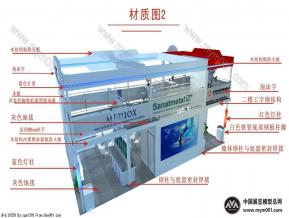 双层两家公用展台