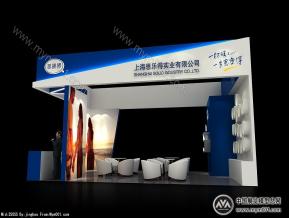 思得乐