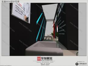东箭汽车