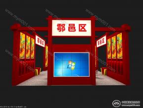 鄠邑区展览模型图片