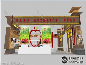 2016宝鸡西交会凤翔