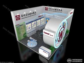 宏昌
