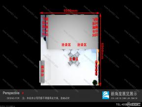 环球